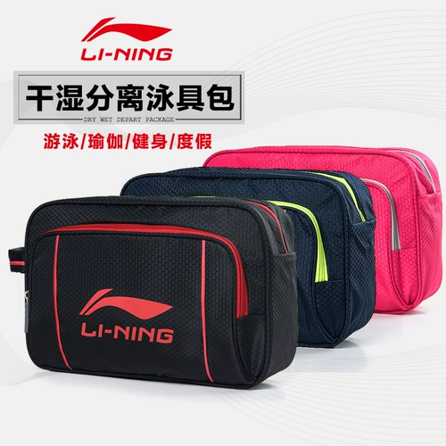 Li Ning, сумка для плавательных принадлежностей для плавания с разделителями, большая водонепроницаемая сумка, вместительная и большая пляжная сумка-органайзер, непромокаемая сумка
