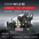W1.2/30 кг воздушного компрессора высокого давления