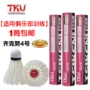 Cầu lông chính hãng tku 4 cầu lông nâng cấp khả năng chống ổn định bay cầu lông 1 ống vợt mizuno