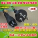 Я Sheng/色 色 I I I 1,8 метра