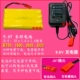 9,6 В длиной JST Plug