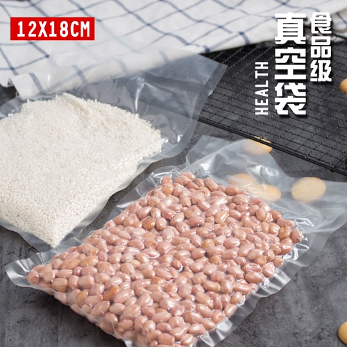 Прозрачная вакуумная упаковочная сумка 12*18*16 Шелковая пищевая сорта с настоящей вакуумной пакетом приготовленная пищевая пищевая сумка 300
