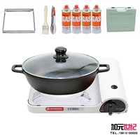 Печь+28 см суповой горшок+4 бутылки Qi Gas