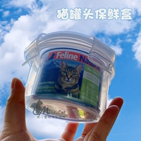 Кошачьи консервированные свежие коробки могут быть запечатаны, а замороженное сушеное зерновое зерно можно нагреть и прозрачно
