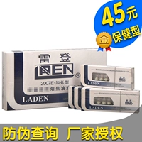 Anti-Counterfeit Authentic Reiden Тщательно работал ◇ Reiden Melepring Tobacco 2007e-100 Make