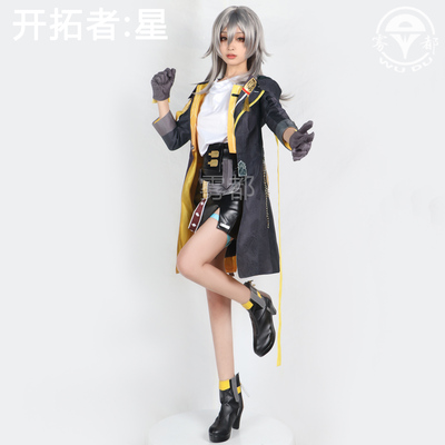 taobao agent 雾都 Blasting Star Dome COS COS suit protagonist pioneer Star Cosplay female animation two -dimensional set female