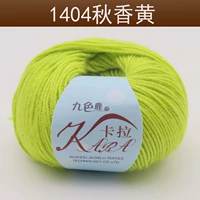 Цю Сянхуанг