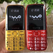 WCDMA Unicom 3G4G tỷ vàng bạch kim tuyệt vời MX5 nút thẳng từ lớn âm thanh điện thoại di động cũ quay số một chạm - Điện thoại di động