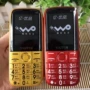 WCDMA Unicom 3G4G tỷ vàng bạch kim tuyệt vời MX5 nút thẳng từ lớn âm thanh điện thoại di động cũ quay số một chạm - Điện thoại di động samsung a51 giá bao nhiều