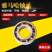 Yamaha nhanh Eagle 125 ngày thanh kiếm 125 gốc xác thực nhập khẩu KOYO bánh xe phía trước mang NSK bánh xe phía sau mang phổ