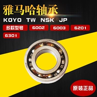 Yamaha nhanh Eagle 125 ngày thanh kiếm 125 gốc xác thực nhập khẩu KOYO bánh xe phía trước mang NSK bánh xe phía sau mang phổ bạc đạn 6004