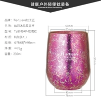 TA8749RP Pure Titanium Cup 230 мл Rose Red