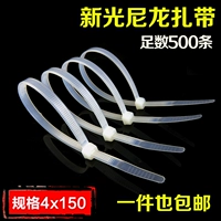 Нейлоновые белые пластиковые кабельные стяжки, 4×150мм, фиксаторы в комплекте