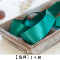 Темно-зеленый