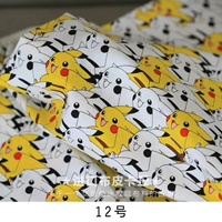 【№ 12】 Смальная кодовая цена