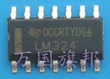 Crown IC интегрированная цепь четыре ФУНКТА Фортуна SOP-14 Патч Patch LM324 3 Юань 10