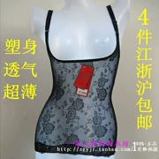 Mùa hè siêu mỏng thoáng khí corset corset áo nịt ngực quần áo giảm béo Authentic Peel fans 4865