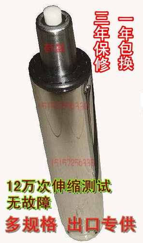 Взрыв -надежный стержень воздушного давления стержневое стержень стержня газообразного стержня