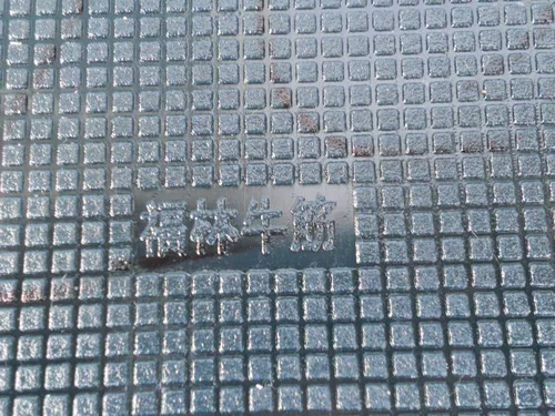 Обувь для ремонта обуви Материал Fulin Brand Ultra -Hear -устойчивый, безмолвное сухожили