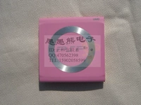 愚 愚 split bản gốc PSP UMD phân chia nắp kho PSP1000 UMD (màu hồng) - PSP kết hợp 	máy psp mới nhất	