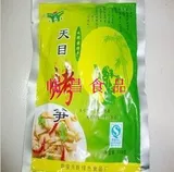 Hangzhou Linan специально производится ★ ◣ ◣ жареные бамбуковые съемки ★ Вкусные 138 граммов специальной цены