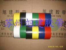 Фотопленка 运动地板贴地胶带，乒乓球地板胶带 羽毛球地板胶带 场地胶带