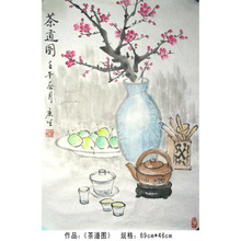 Название продукта чайной книжной сети (национальная живопись Ву Циншэна): gdzpw0022 « карта чайного пути»