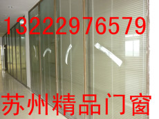 Стеклянная перегородка 铝合金隔断 钢化玻璃隔断 双层玻璃隔断 13222976579