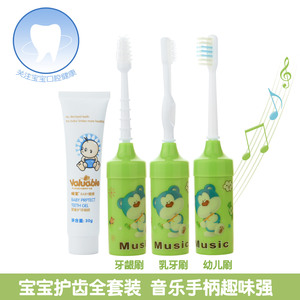 Điều dưỡng kho báu chính hãng bé âm nhạc bàn chải đánh răng trẻ em của fluoride-miễn phí kem đánh răng teether bốn mảnh bé mềm tóc bàn chải đánh răng