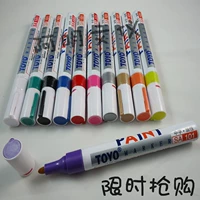 10 бесплатная доставка Toyo Paint Pen Sa-101 Тира краска краска