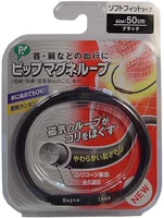 Японский магнитный водонепроницаемый черный чокер, 50см