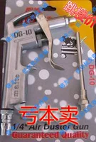 Продажи завода: Ming Iron Gas Grul Dust Gun Iron Воздухотворный пистолет воздушный пистолет, выдувший пистолет, выстрел пистолет, выстрел пистолет DG-10 Пыла
