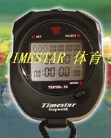 Компания TIANFU TS6106-10 Больше басовых часов памяти Таймер упражнений слишком подходит