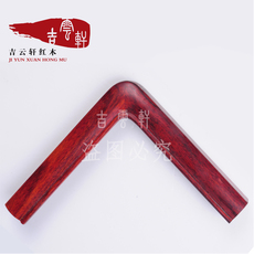 Рама для картины 专业定做红木画框 酸枝木 相框