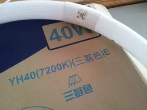 Труба с тройной базой бренда Panasonic Fluorescent Lamp T9