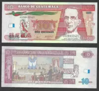 Châu Mỹ mới UCN Guatemala 10 Quetzal 2008 Tiền giấy nước ngoài Tiền xu tiền xu cổ