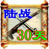 Lazy Luo Zhan Assistant's 30 -дневная карта перезарядки [Примечание: пожалуйста, см. Введение перед съемкой, секретный адрес карты извлечения изменяется]