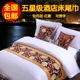 Bộ đồ giường khách sạn bán buôn khách sạn khách sạn giường khăn giường cờ giường đuôi pad giường bao gồm bảng cờ Trải giường