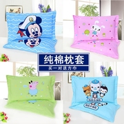 Bông Phim Hoạt Hình Mẫu Giáo Gối Trường Hợp Bông Con Envelope Pillow Case 30 * 50 Bé Gối Đặt Cặp 2