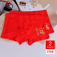 Трусы, хлопковые штаны, оберег на день рождения, красный дышащий чай улун Да Хун Пао, большой размер