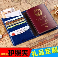 Gói hộ chiếu đa chức năng mới của Hàn Quốc Gói ID hộ chiếu ID tùy chỉnh Logo giả da hộ chiếu ví đựng thẻ cho nữ