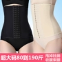 Tingmei 雅 Tăng cường thắt lưng bụng eo thon eo nhựa bụng mỡ bụng sau sinh giảm eo để giảm bụng quần áo lót
