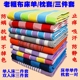 Mùa hè tay dày mã hóa cotton cũ thô vải tấm mảnh duy nhất áo ba mảnh ký túc xá sinh viên hai mảnh Khăn trải giường
