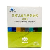 Тяансу бренд -ребенок -похожий на пищевые гранулы с высоким содержанием кальция 10 г/сумка*10 мешков