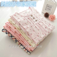 Áo len nữ mùa xuân và mùa hè Nhật Bản đôi gạc váy ngủ ngắn tay nhà váy cotton mang bầu ngọt ngào và đáng yêu váy xuông