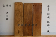 Bảng điều khiển cửa cũ thanh thanh gỗ gỗ rắn bảng điều khiển cửa gỗ phong phòng cafe phòng trà đồ nội thất câu lạc bộ khách sạn - Bàn / Bàn