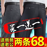 Утепленные штаны, для мужчины среднего возраста, свободный крой