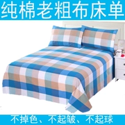 Ga bằng cotton dày ngủ ba mảnh phụ Bouguer Laocu (tờ + gối) không phai dệt ở nhà bông đơn - Khăn trải giường