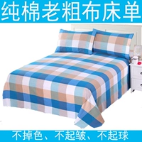 Ga bằng cotton dày ngủ ba mảnh phụ Bouguer Laocu (tờ + gối) không phai dệt ở nhà bông đơn - Khăn trải giường thảm trải giường cao cấp