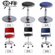 Ghế xoay thanh đơn giản quầy lễ tân Chen Xiang Đồ nội thất mới nâng ghế làm đẹp phân tiền đăng ký ghế làm việc - Hair Salon / Nội thất làm đẹp
